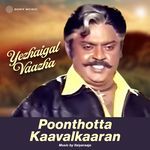 Yezhaigal Vaazha (From "Poonthotta Kaavalkaaran")