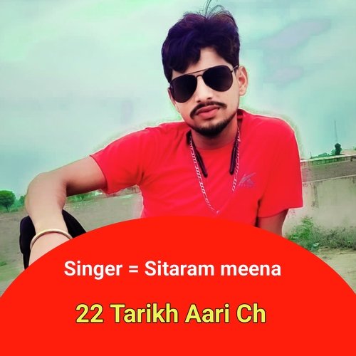 22 Tarikh Aari Ch