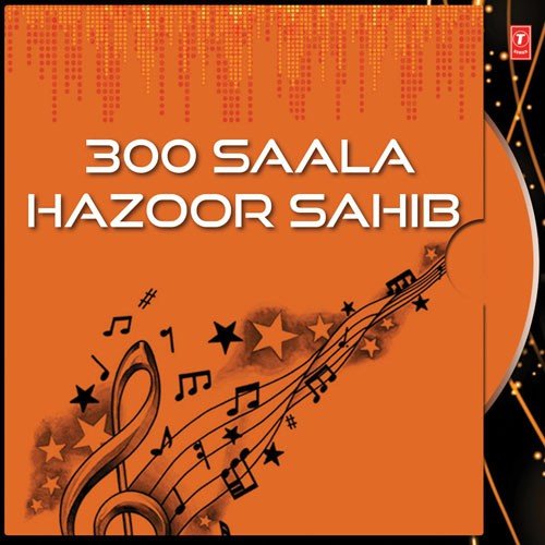 300 Saala Hazoor Sahib