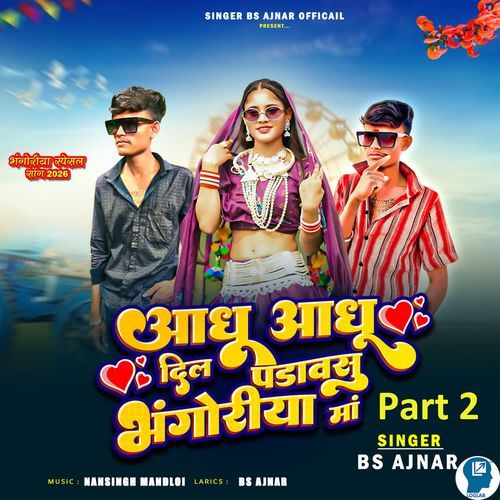 Aadhu Aadhu Dil Padavsu Bhangoriya Ma Part 2