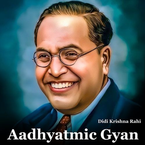 Aadhyatmic Gyan