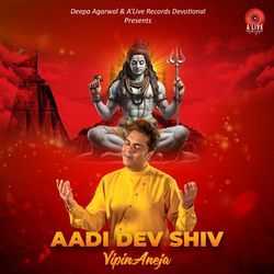 Aadi Dev Shiv-J15dYhtyYnU