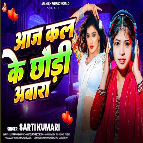 Aaj Kal Ke Chhaudi Aabra