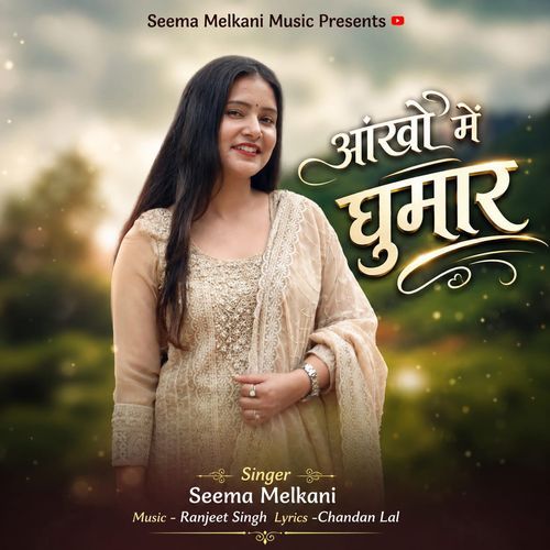 Aankhon Mein Ghumaar