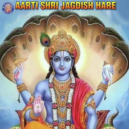 Aarti Shri Jagdish Hare