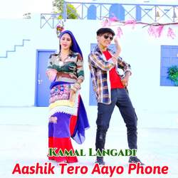 Aashik Tero Aayo Phone-AzoZW018AHE