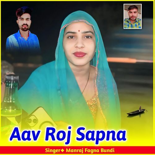 Aav Roj Sapna