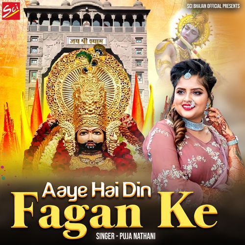 Aaye Hai Din Fagan Ke