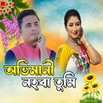 Abhimani Nohoba Tumi