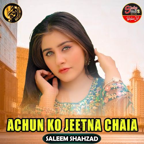 Achun Ko Jeetna Chaia