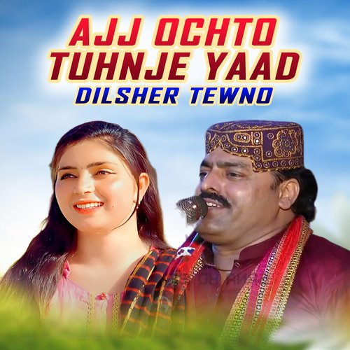 Ajj Ochto Tuhnje Yaad