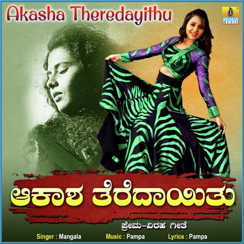 Akasha Theredayithu - Single