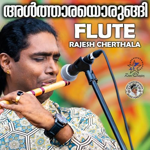 Altharayorugi - Flute