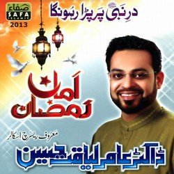 Dr. Aamir Liaquat Hussain