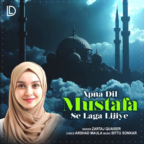 Apna Dil Mustafa Se Laga Lijiye