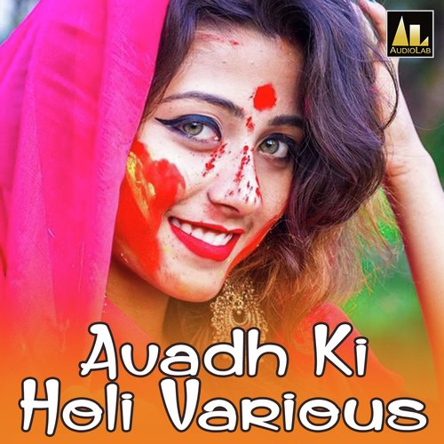 Avadh Ki Holi Various