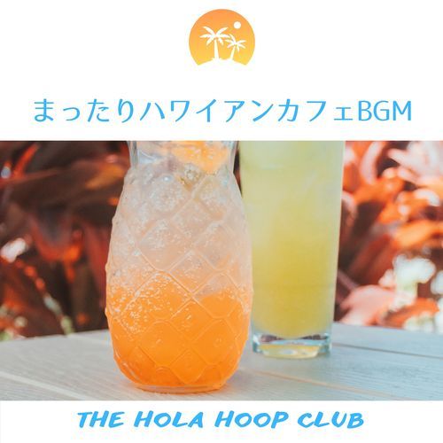 A Little Hula Dancer BGM