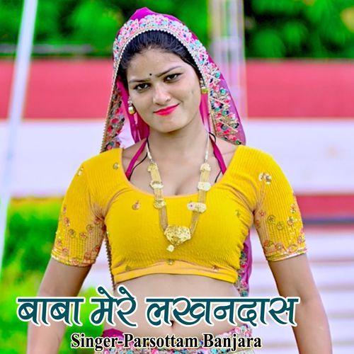Baba Mere Lakhandas