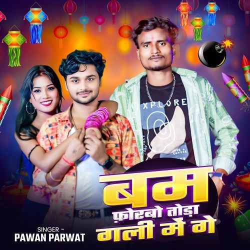 Bam Forbau Tora Gali Me Ge