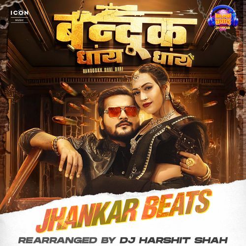 Bandook Dhai Dhai Jhankar Beats