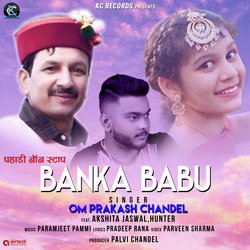 Banka Babu-SF09AyJ0QVc