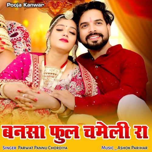 Bansa ful chameli ra