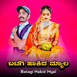 Batagi Hakid Myal-GyUIaTVecVs