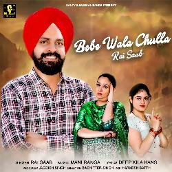 Bebe Wala Chulla-Gi4hXRpIY2U