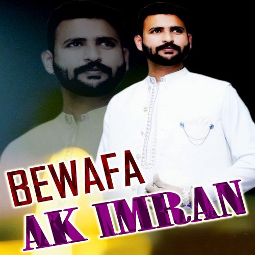 Bewafa