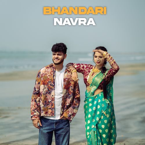 Bhandari Navra