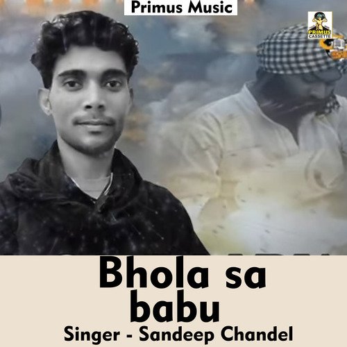 Bhola sa babu (Haryanvi Song)