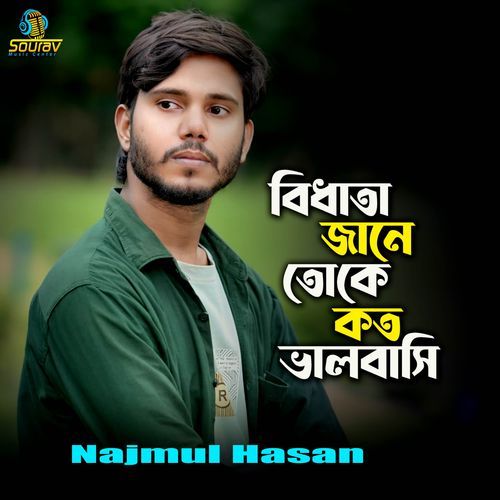 Bidhata Jane Toke Koto Valobasi