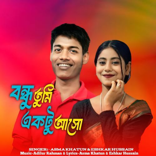 Bondhu Tumi Ektu Asho