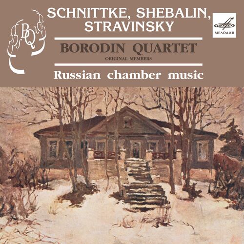 String Quartet No. 9 in B Minor, Op. 58: III. Allegro molto