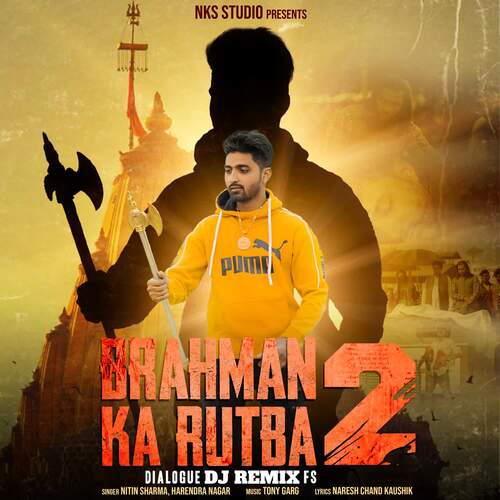 Brahman ka Rutba 2 Dialogue (DJ REMIX FS)