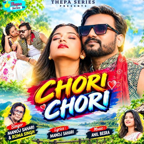 CHORI CHORI