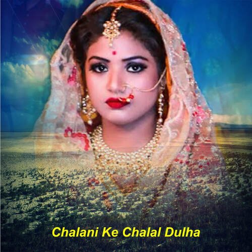 Chalani Ke Chalal Dulha