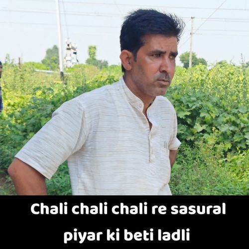 Chali chali chali re sasural piyar ki beti ladli