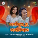 Chandipuraru Chandinimala