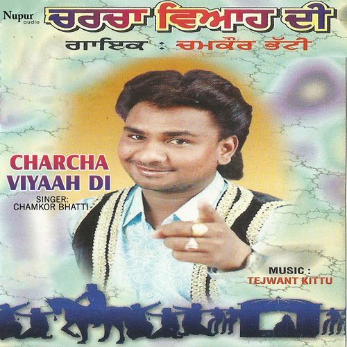 Charcha Viyaah Di