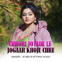 Chhori Jotabe Le Jogaar khoje Chhe-QEUaQAJZBX4