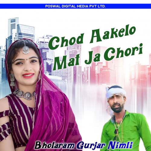 Chod Aakelo Mat Ja Chori