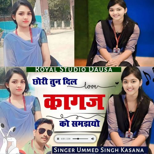 Chori Tune dil Kagaj ko Samjhyo