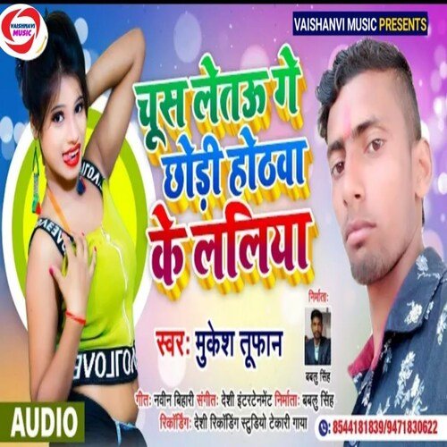 Chos Letoo Hhonthava Ke Laliya