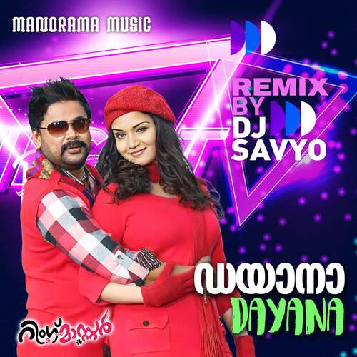 Dayana Dayana  -  DJ Remix ("Ring Master")
