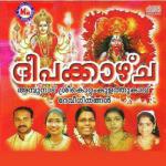 Amme Niramayi