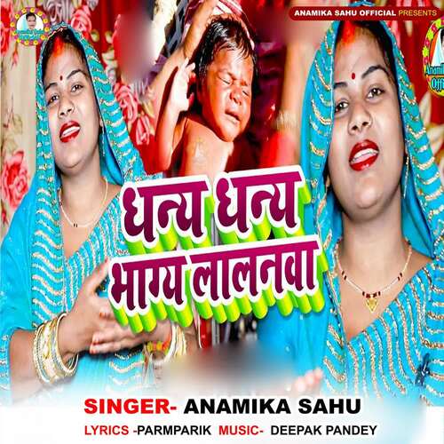 Dhany Dhany Bhagya Lalanawa