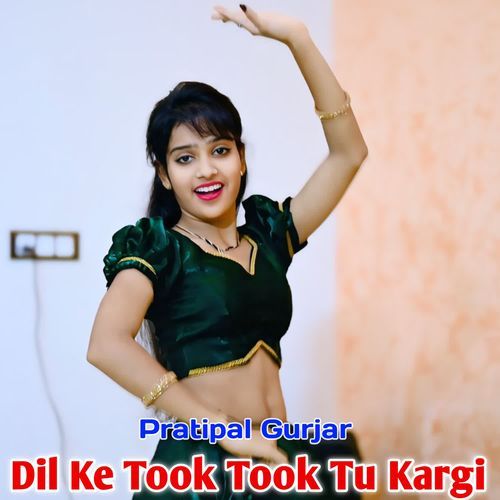 Dil Ke Took Took Tu Kargi