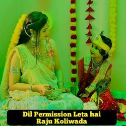 Dil Permission Leta hai