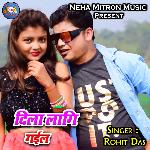 Khepa Bhatar Tor Bhudha Bhatar Mill Gelo